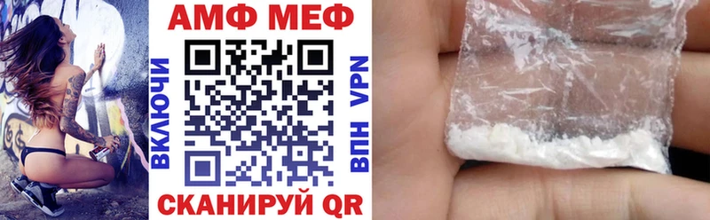 Amphetamine Premium цены наркотик Кедровый