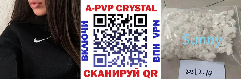 blacksprut   Кедровый  APVP кристаллы 