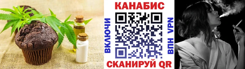Печенье с ТГК марихуана  продажа наркотиков  Кедровый 