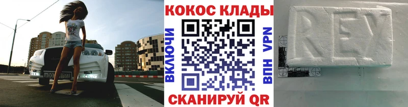 Кокаин Перу  mega как войти  нарко площадка состав  Кедровый 