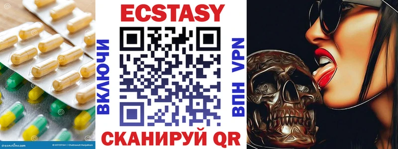 купить Кедровый Ecstasy 280мг