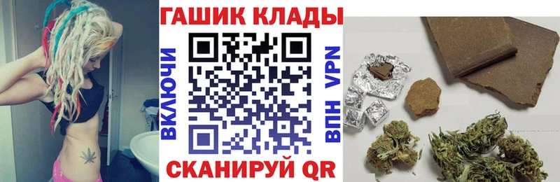 ГАШИШ AMNESIA HAZE  где найти   Кедровый 