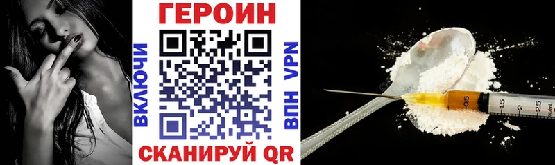 купить  сайты  MEGA как зайти  Героин VHQ  Кедровый 