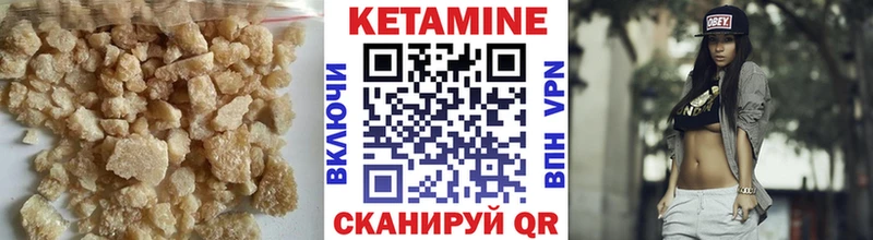 где можно купить наркотик  Кедровый  КЕТАМИН VHQ 
