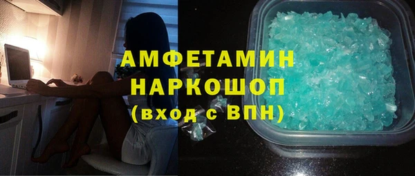 дмт Верхний Тагил