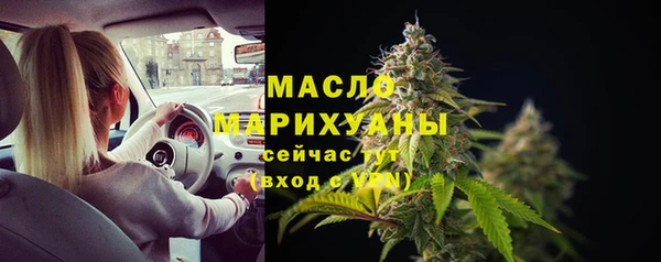 дмт Верхний Тагил