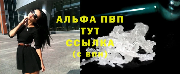 трава Верея