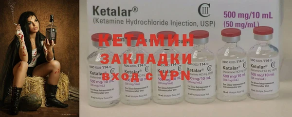 трава Бугульма