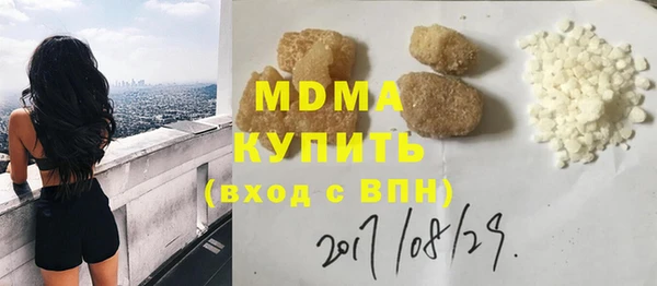 дмт Верхний Тагил