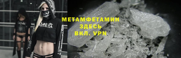 трава Верея