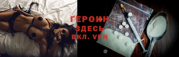 трава Верея