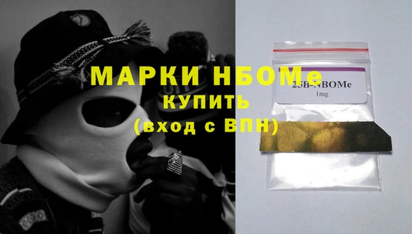 дмт Верхний Тагил