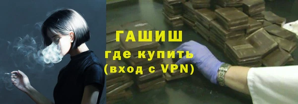 трава Верея