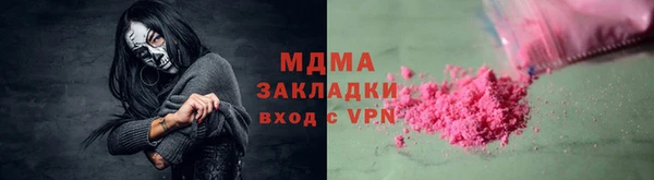 дмт Верхний Тагил