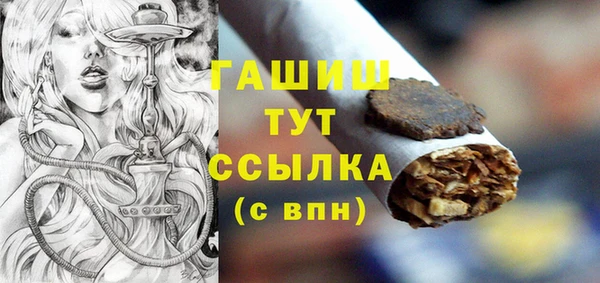 дмт Верхний Тагил