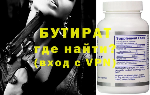 трава Верея