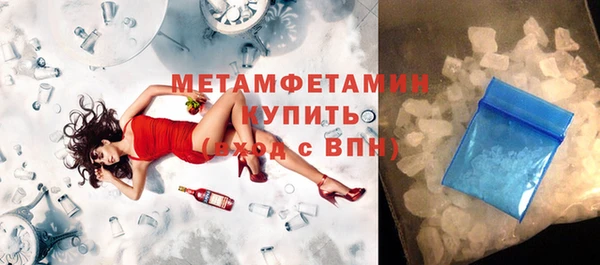дмт Верхний Тагил