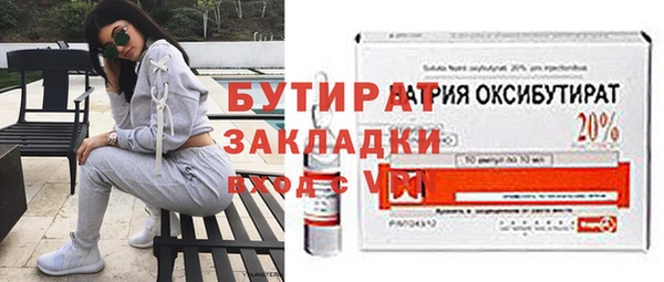 трава Верея