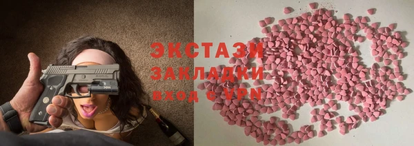 дмт Верхний Тагил