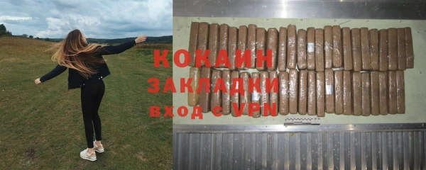 альфа пвп Володарск
