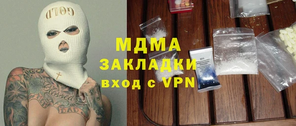 дмт Верхний Тагил