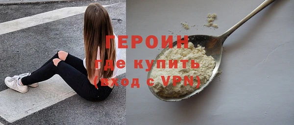 трава Верея