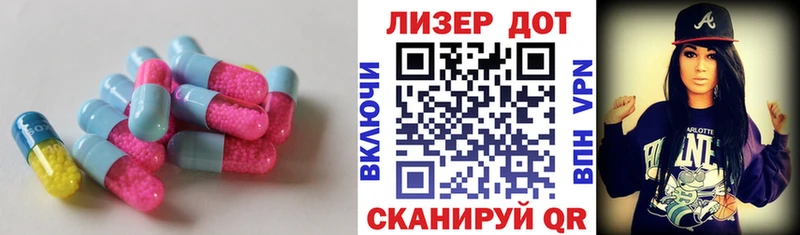 mega ссылки  Кедровый  Лсд 25 экстази кислота  где купить  