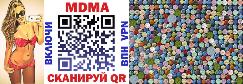 купить наркоту  Кедровый  МДМА crystal 