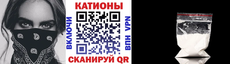 Меф кристаллы  Кедровый 