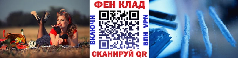 МЕТАМФЕТАМИН кристалл  shop какой сайт  Кедровый 