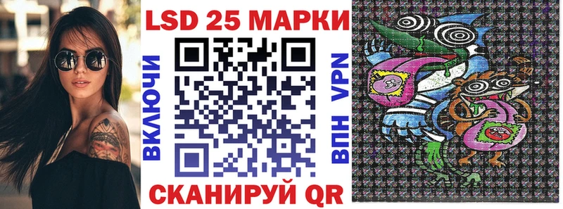 ссылка на мегу маркетплейс  Кедровый  Наркотические марки 1,8мг  закладки 