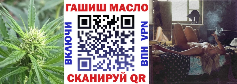 Дистиллят ТГК THC oil  Кедровый 