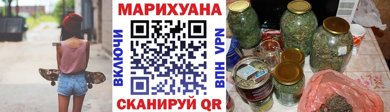 купить закладку Кедровый Бошки Шишки Bruce Banner
